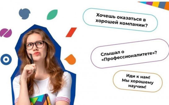 фото  с логотипом ВсерКласЧаса.jpeg